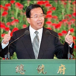 Taiwan President Ma Ying-jeou