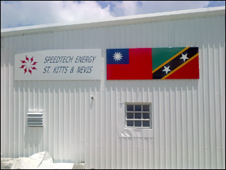 SpeedTech Energy Solar Panel Manufacturing Facility SpeedTech Energy Solar Panel Manufacturing Facility